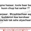 sapne-hazaar